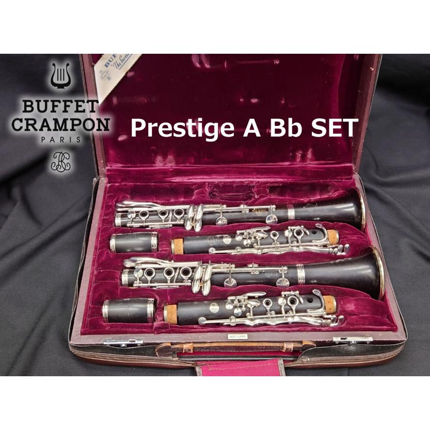 Buffet Crampon ビュッフェ クランポン クラリネット Prestige