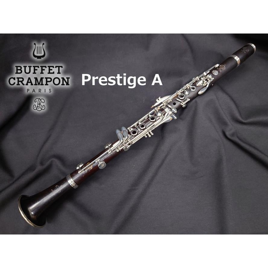 クラリネット prestige