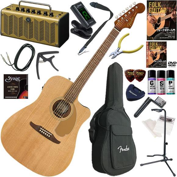 エレアコ 初心者 入門セット アコギ Fender フェンダー Redondo Player 