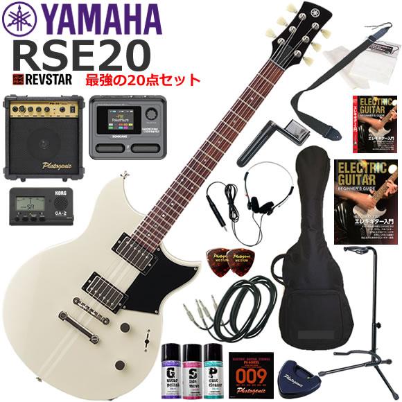 YAMAHA（ヤマハ） REVSTAR RSE20/VW エレキギター 初心者セット マルチ