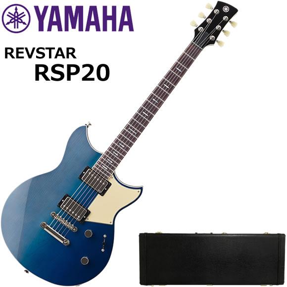 YAMAHA（ヤマハ） REVSTAR RSP20/MLB【日本製】 エレキギター : 伊藤