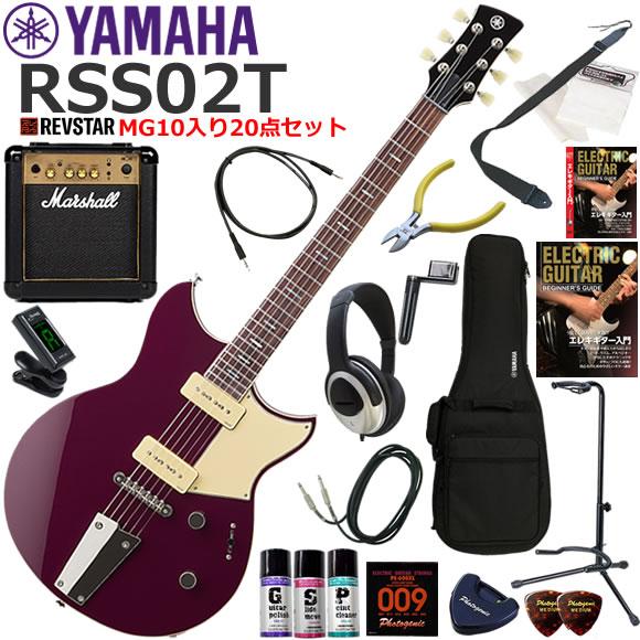 YAMAHA（ヤマハ） REVSTAR RSS02T/HML エレキギター 初心者セット
