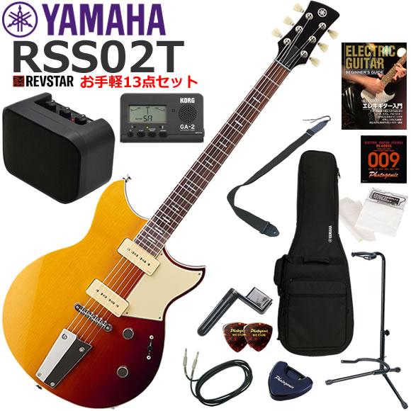 YAMAHA ヤマハ REVSTAR RSS02T/SSB エレキギター 初心者セット