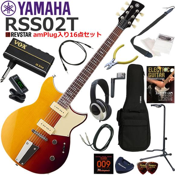 YAMAHA（ヤマハ） REVSTAR RSS02T/SSB エレキギター 初心者セット