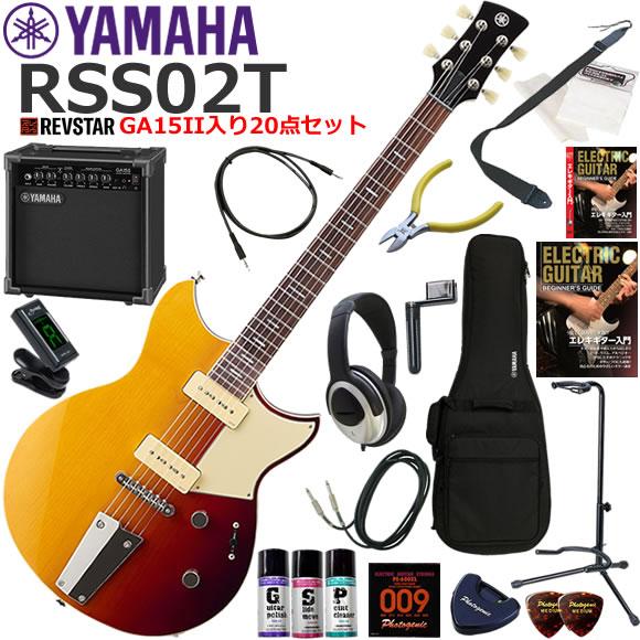 YAMAHA（ヤマハ） REVSTAR RSS02T/SSB エレキギター 初心者セット 練習