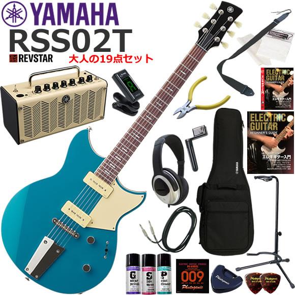 YAMAHA エレキギター 初心者 入門セット ヤマハ REVSTAR RSS02T/SWB 多  