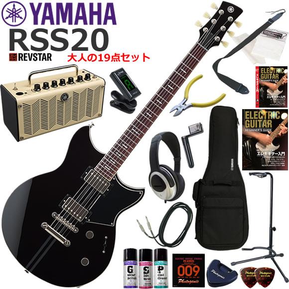 YAMAHA（ヤマハ） REVSTAR RSS20/BL エレキギター 初心者セット 多機能