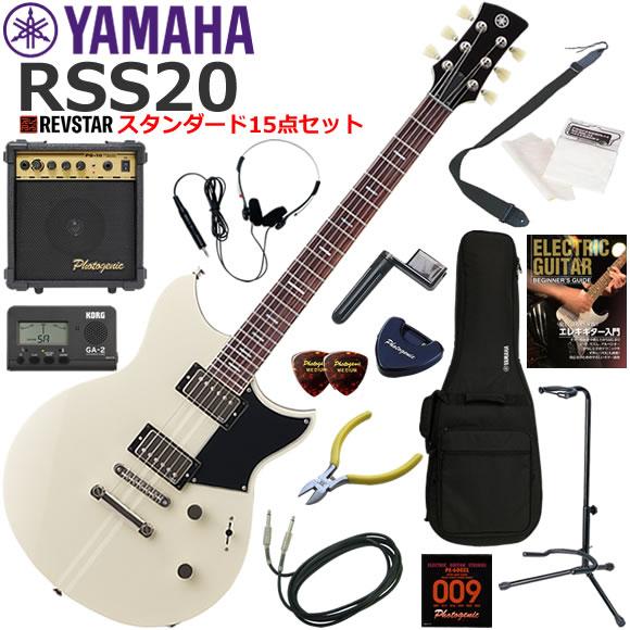 YAMAHA Revstar RSS20 VW 中古 エレキギター ソフトケース YAMAHA（ヤマハ） REVSTAR RSS20/VW エレキギター 初心者セット 10w