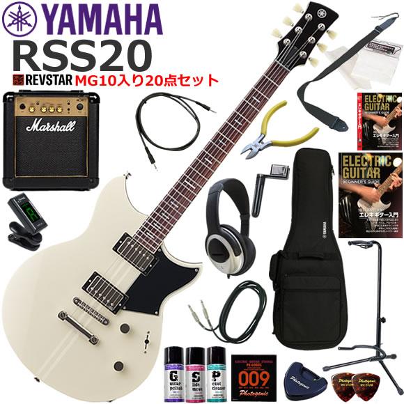 YAMAHA（ヤマハ） REVSTAR RSS20/VW エレキギター 初心者セット 