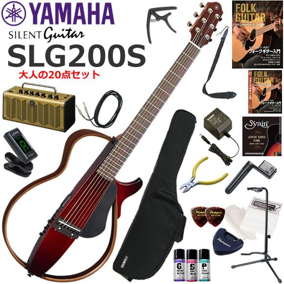 YAMAHA（ヤマハ） SLG200S/CRB サイレントギター 初心者セット レトロ