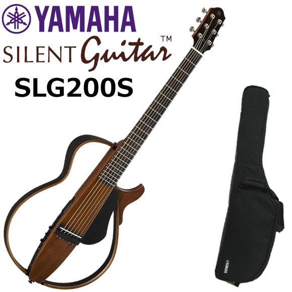 ヤマハ SLG200S NT サイレントギター　エレキギター YAMAHA ヤマハ SLG200S/NT サイレントギター : 伊藤楽器船橋店