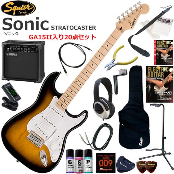 Squier スクワイヤー Squier Sonic ST/2CS エレキギター 初心者セット 