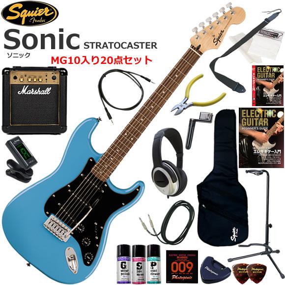 Squier スクワイヤー Squier Sonic ST/CAB エレキギター 初心者セット