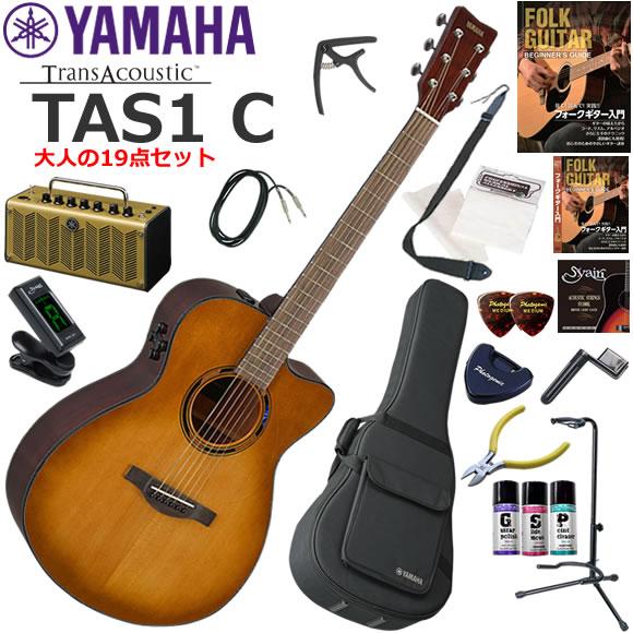 YAMAHA（ヤマハ） TAS-1 C/SDB トランスアコースティックギター 初心者