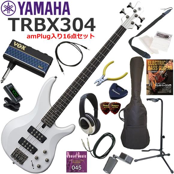 YAMAHA（ヤマハ） TRBX304/WH エレキベース 初心者セット ヘッドホン