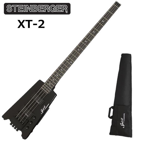 STEINBERGER スタインバーガー XT-2 Standard Outfit/BK エレキベース