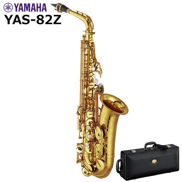 YAMAHA ヤマハ YAS-82Z アルトサックス : 伊藤楽器船橋店 - 通販
