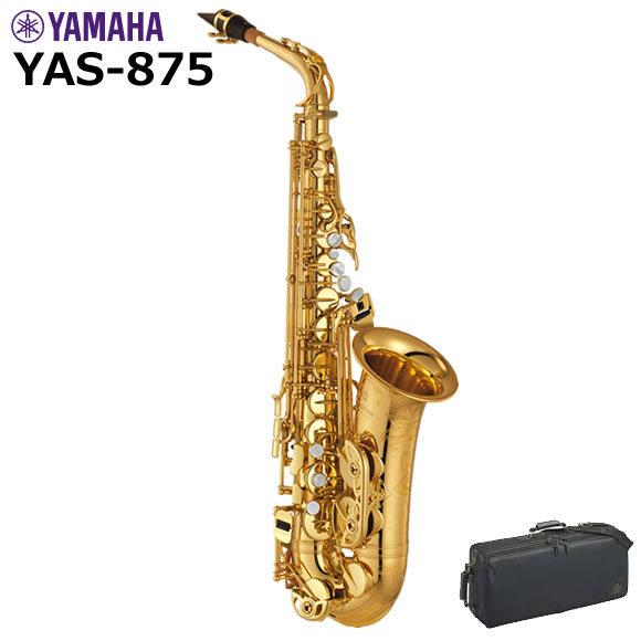 ヤマハ　アルトサックス　YAS875 YAMAHA ヤマハ YAS-875 アルトサックス : 伊藤楽器船橋店 - 通販