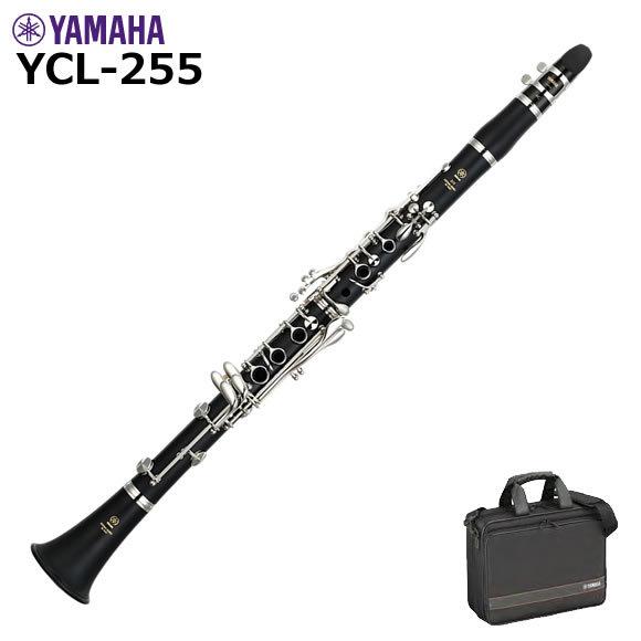YAMAHA（ヤマハ） YCL-255 クラリネット : 伊藤楽器船橋店 - 通販