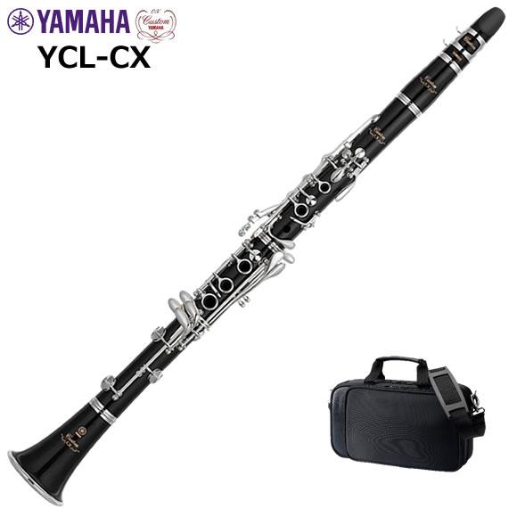 クラリネット ヤマハ YCLー351 B♭クラリネット Z804 YAMAHA ヤマハ