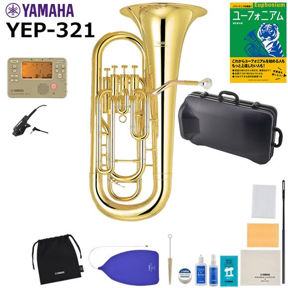 YAMAHA（ヤマハ） YEP-321 ユーフォニアム 初心者セット : 伊藤楽器