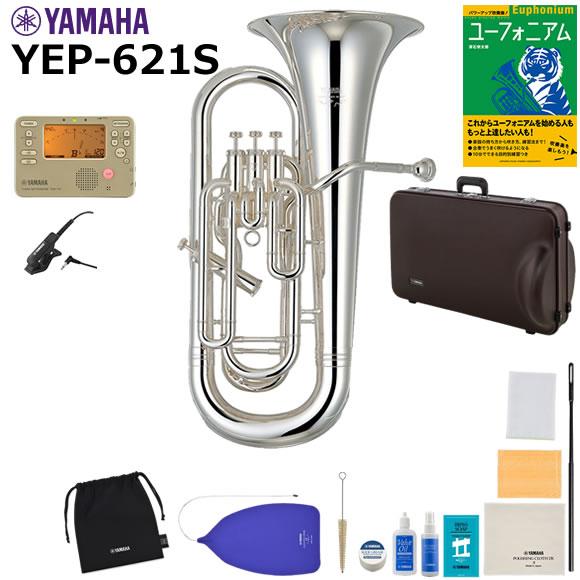 YAMAHA（ヤマハ） YEP-621S ユーフォニアム 初心者セット : 伊藤楽器