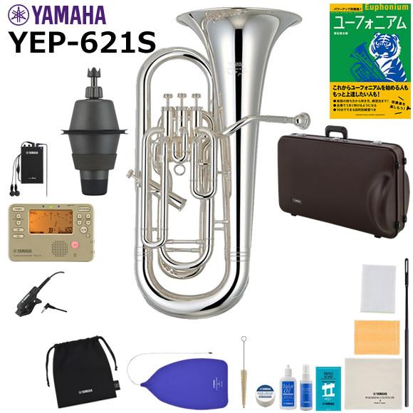 YAMAHA（ヤマハ） YEP-621S ユーフォニアム サイレントブラス付き 