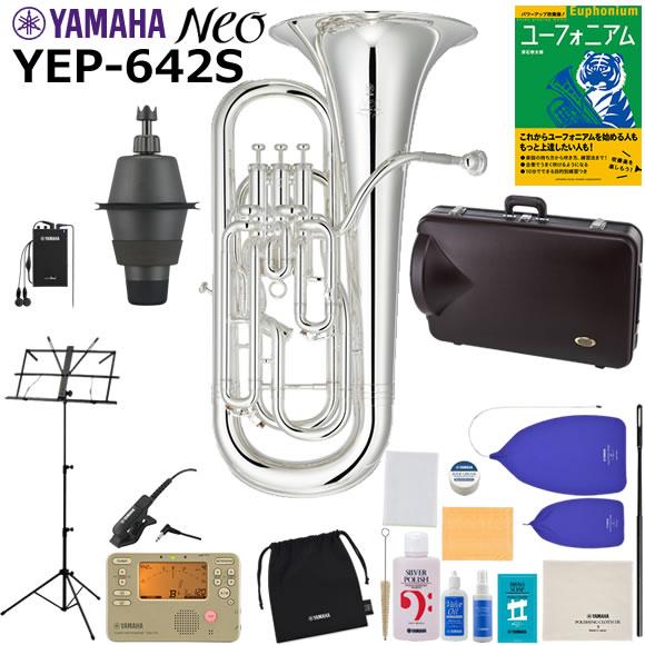 YAMAHA ヤマハ YEP-642S ユーフォニアム 初心者 入門 山盛りセット | YAMAHA