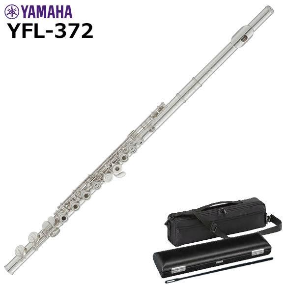 YAMAHA（ヤマハ） YFL-372 フルート : 伊藤楽器船橋店 - 通販 - Yahoo