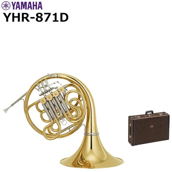 YAMAHA YHR871D 美品 YAMAHA（ヤマハ） YHR-871D ホルン : 伊藤楽器船橋店 - 通販 - Yahoo