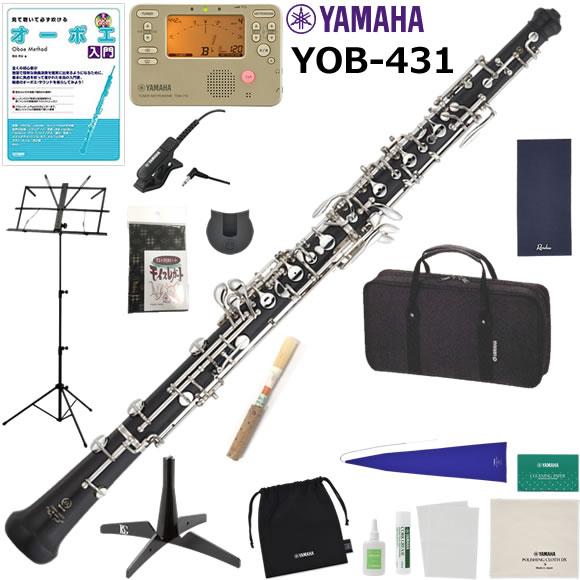 YAMAHA（ヤマハ） YOB-431 オーボエ 初心者 入門 山盛りセット : 伊藤