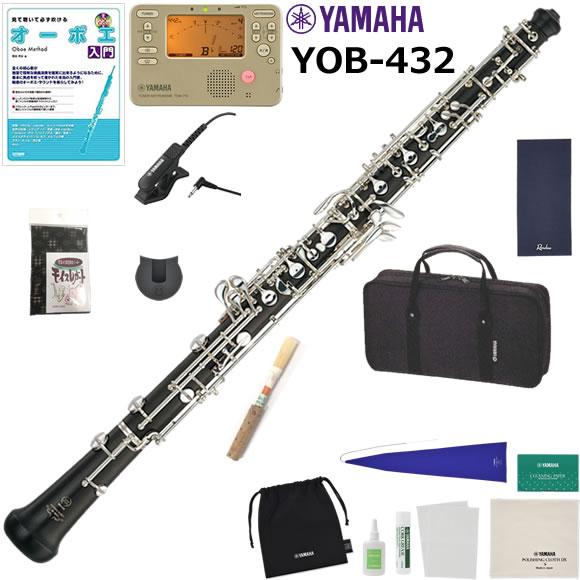 YAMAHA（ヤマハ） YOB-432 オーボエ 初心者セット : 伊藤楽器船橋店