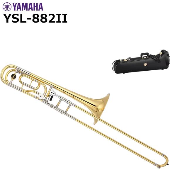 YAMAHA（ヤマハ） YSL-882II テナーバストロンボーン : 伊藤楽器船橋店