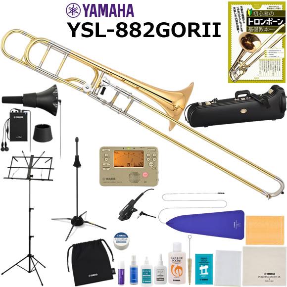 YAMAHA（ヤマハ） YSL-882GORII テナーバストロンボーン 初心者 入門 