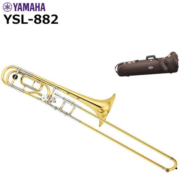 YAMAHA ヤマハ テナーバストロンボーン YSL-882 : ysl882tan : 伊藤 
