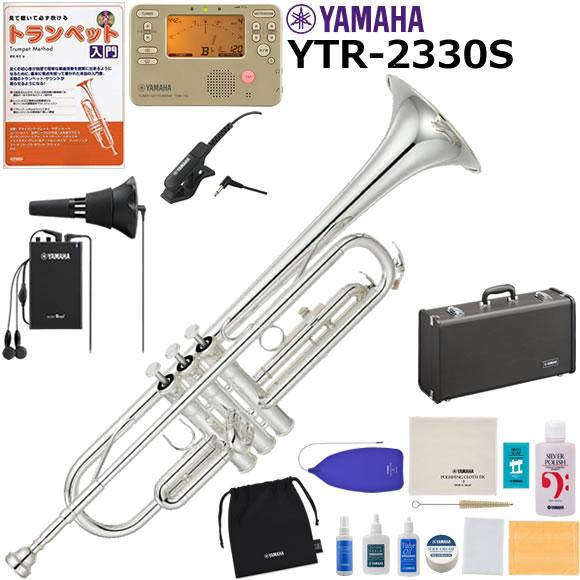 YAMAHA（ヤマハ） YTR-2330S トランペット サイレントブラス付き初心者