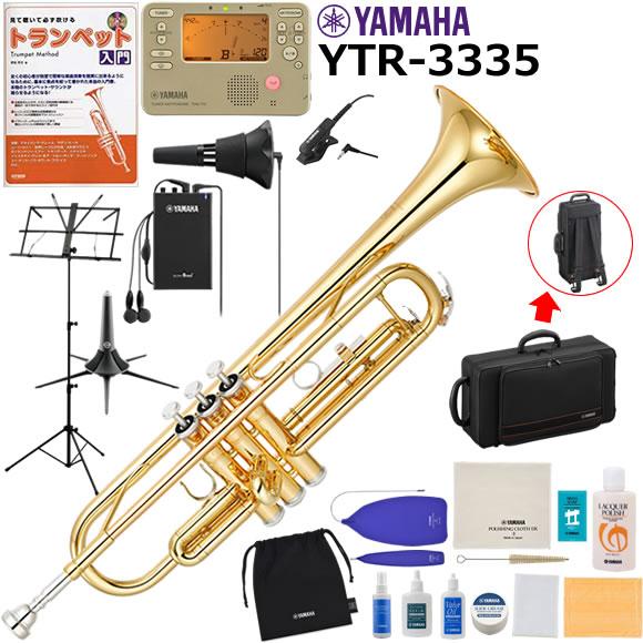YAMAHA トランペット 初心者 入門セット ヤマハ YTR-3335 山盛り YAMAHA トランペット 初心者 入門セット ヤマハ YTR-3335 山盛り