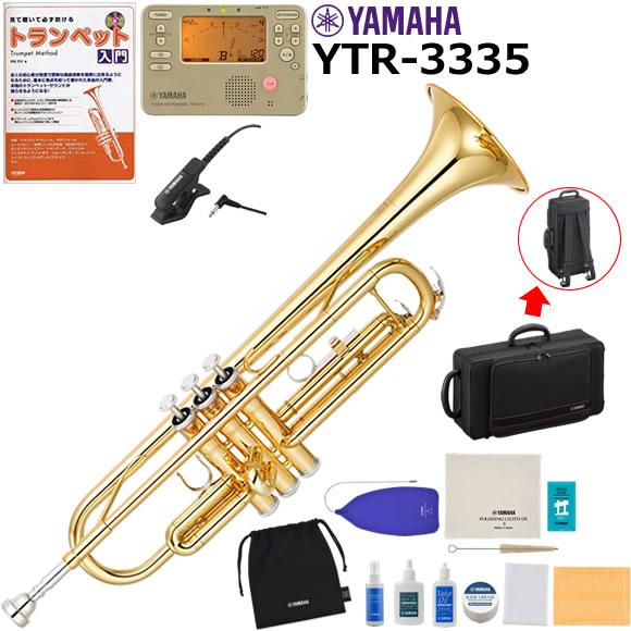 トランペット 初心者 入門セット YAMAHA ヤマハ YTR-3335 初心者セット  