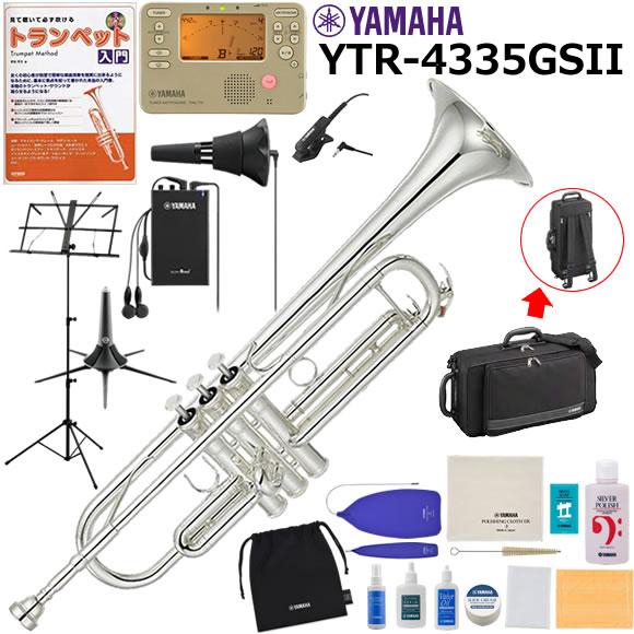 YAMAHA（ヤマハ） YTR-4335GSII トランペット 初心者 入門 山盛り 