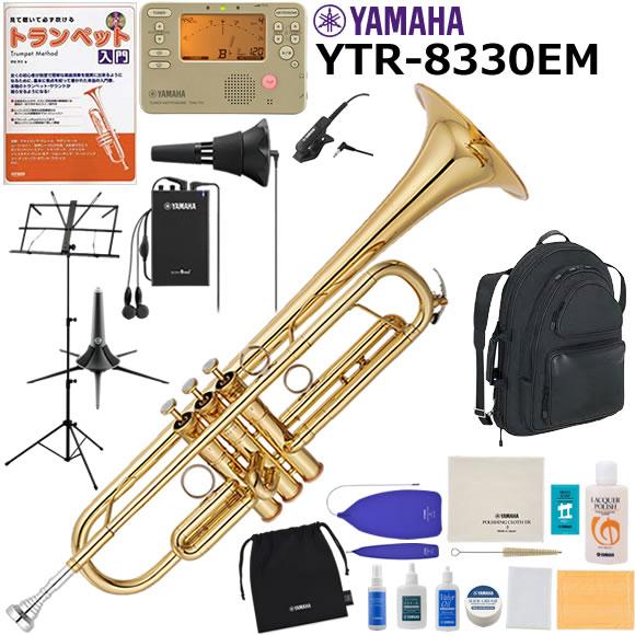 YAMAHA（ヤマハ） YTR-8330EM トランペット 初心者 入門 山盛りセット