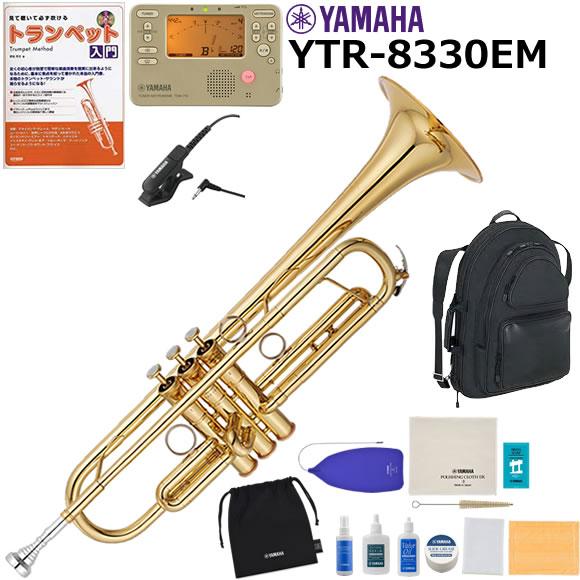 YAMAHA（ヤマハ） YTR-8330EM トランペット 初心者セット : 伊藤楽器