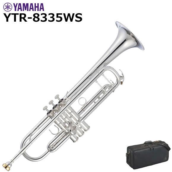 YAMAHA（ヤマハ） YTR-8335WS トランペット : 伊藤楽器船橋店 - 通販