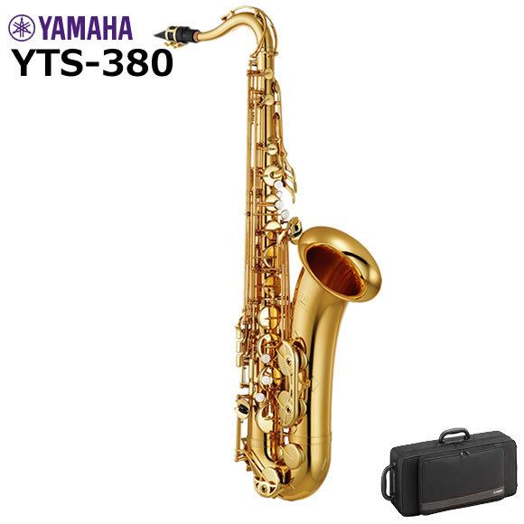 YAMAHA（ヤマハ） YTS-380 テナーサックス : 伊藤楽器船橋店 - 通販