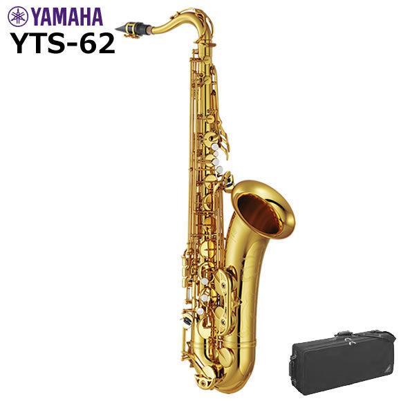 YAMAHA（ヤマハ） YTS-62 テナーサックス : 伊藤楽器船橋店 - 通販