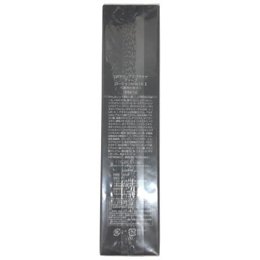 未使用！DRデヴィアスプラチナ ディープ ローション AHA18 Ⅱ 125ml プラチナ ディープ ローション｜ドクターデヴィアス化粧品