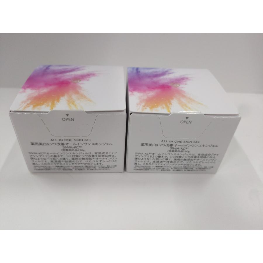 SIWA-KC 薬用美白 シワ改善 オールインワン スキンジェル 50g 公式】SIWA-KCオールインワンスキンジェルモイスト｜ハーブ健康本舗