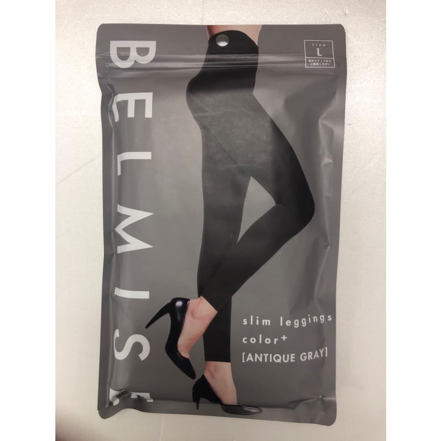 ベルミス BELMISE スリムレギンス グレー色ネイビー色 2つセット M