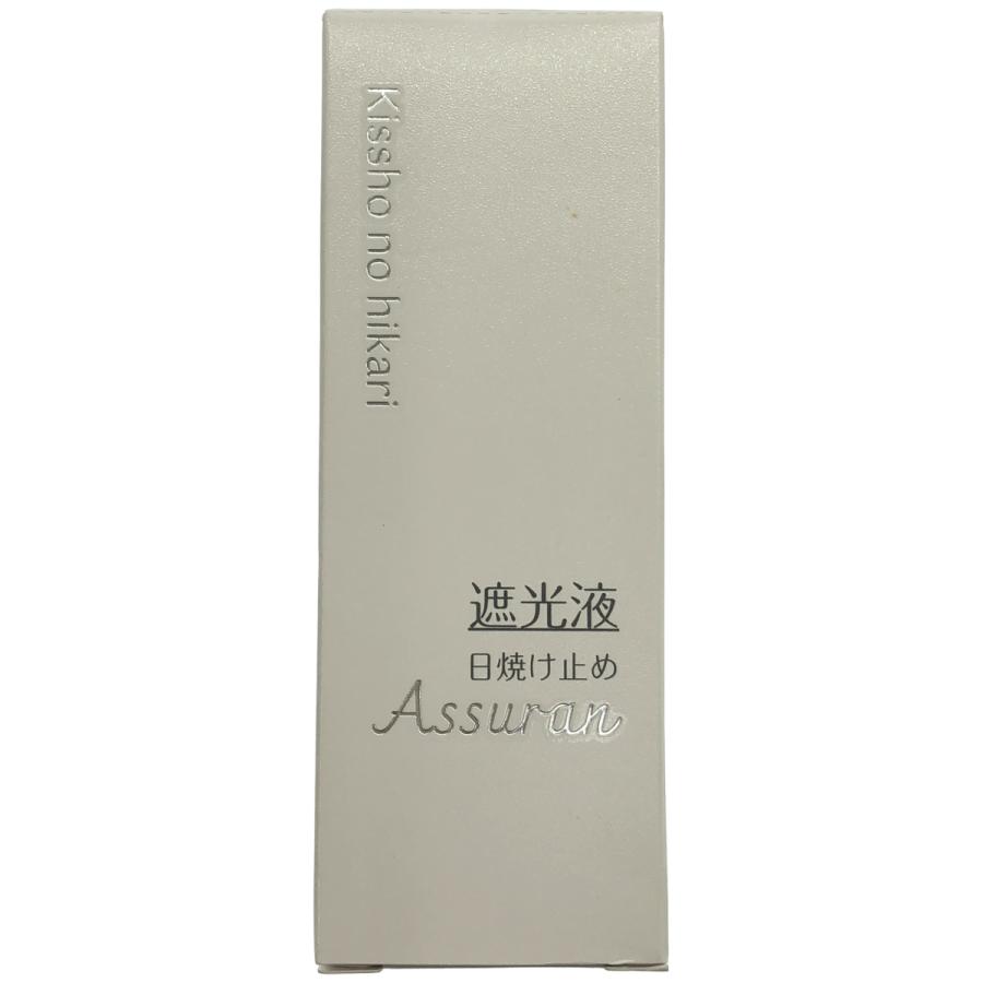 s*e様 プラノアシュラン　吉祥の光　遮光液 Z000 プラノアシュラン 吉祥の光 遮光液 50ml 【1045】 : エルリニュー