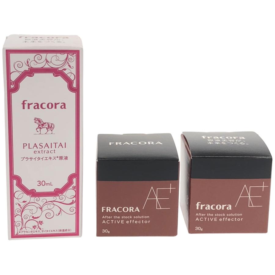 美容液 Chocola Z000 フラコラ 美容液 PS 30ml & 柔肌美容液クリーム SE 30g 3個