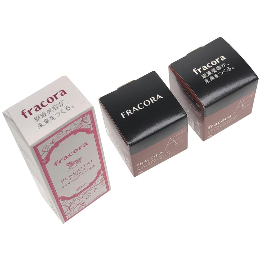 美容液 Chocola Z000 フラコラ 美容液 PS 30ml & 柔肌美容液クリーム SE 30g 3個